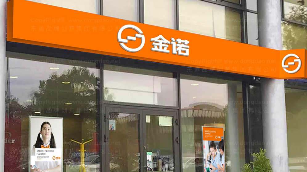 學(xué)校吉祥物應(yīng)該如何設(shè)計？