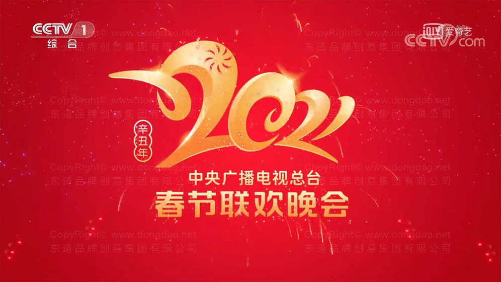 新年吉祥物如何設(shè)計才好看呢？