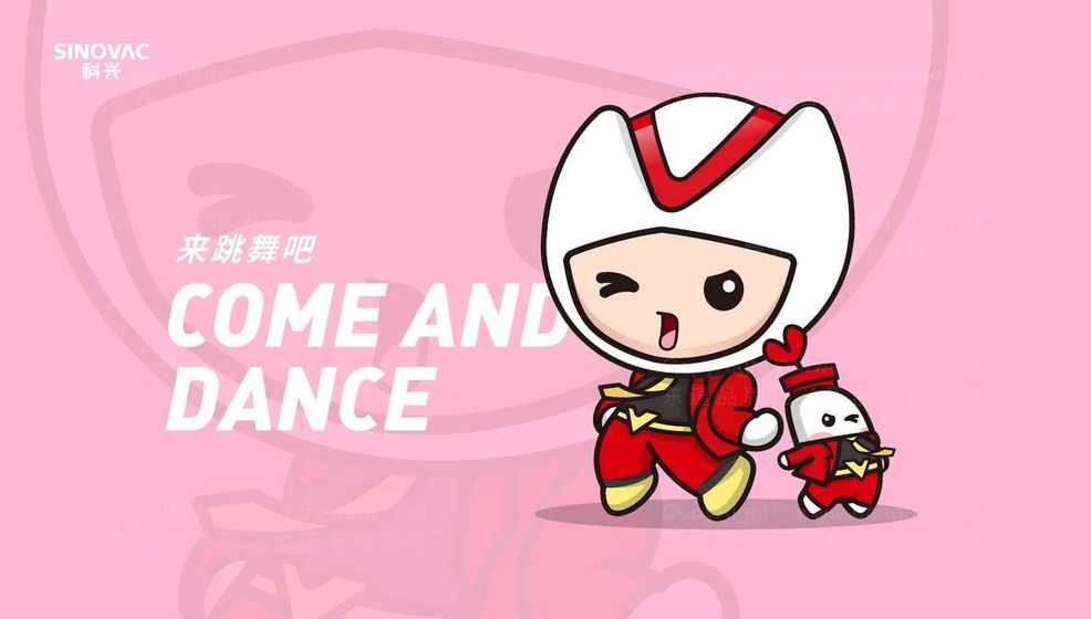 吉祥物ip形象設計有什么用？