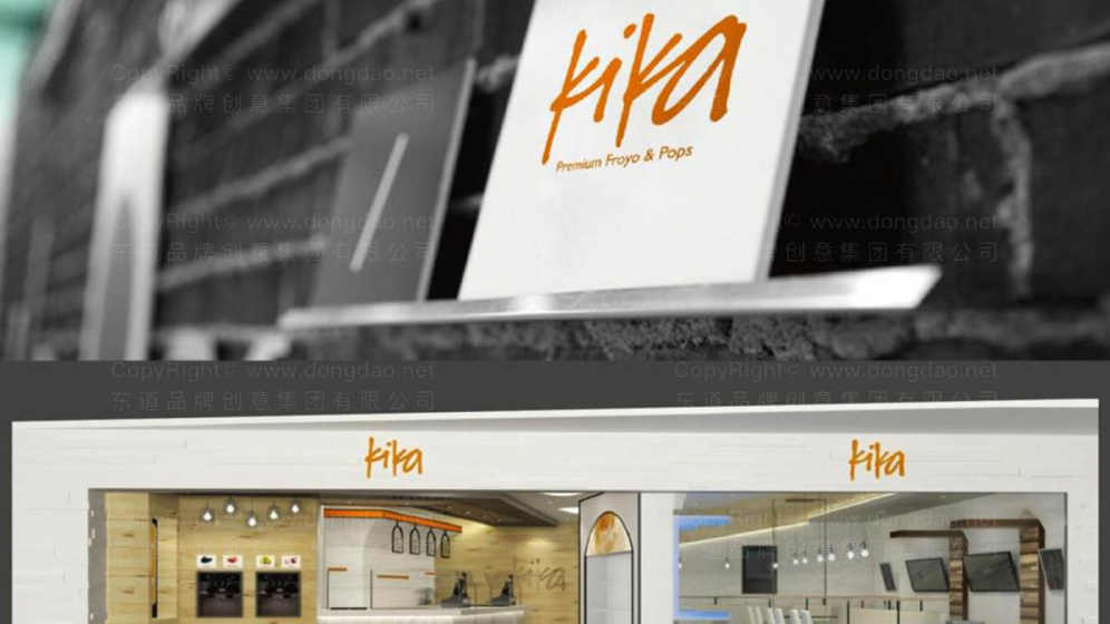 vi设计有哪些特征,kika冰淇淋连锁店vi设计案例
