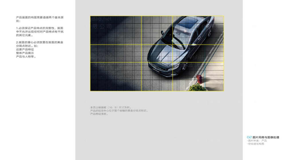 汽车品牌的vi设计有什么要求,吉利汽车vi设计案例图片