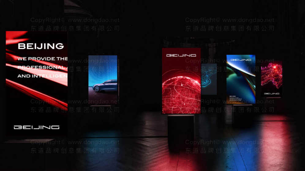 vi设计有什么经验技巧,北京汽车vi设计案例图片