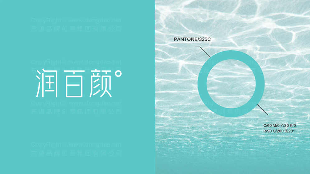 護膚品牌vi怎么設(shè)計的？