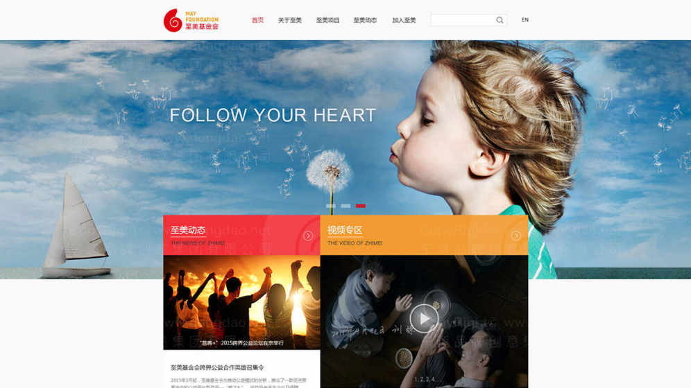 北京网站设计如何才能提高网站的品质？