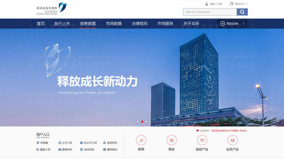 在杭州，如何利用杭州网站设计提升企业的品牌价值和市场竞争力？