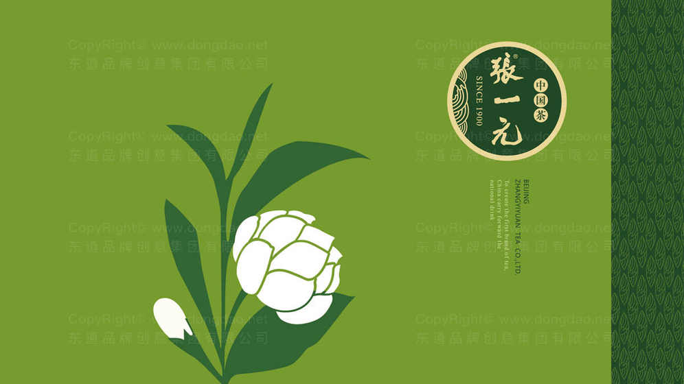 白茶包装设计的价格是多少？影响因素有哪些？