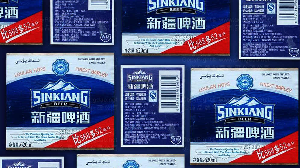白酒包装设计贴纸应该如何粘贴才能既美观又实用？