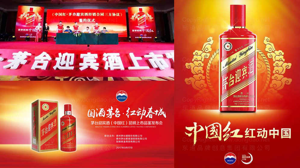白酒包装设计贴纸粘贴位置如何选择？