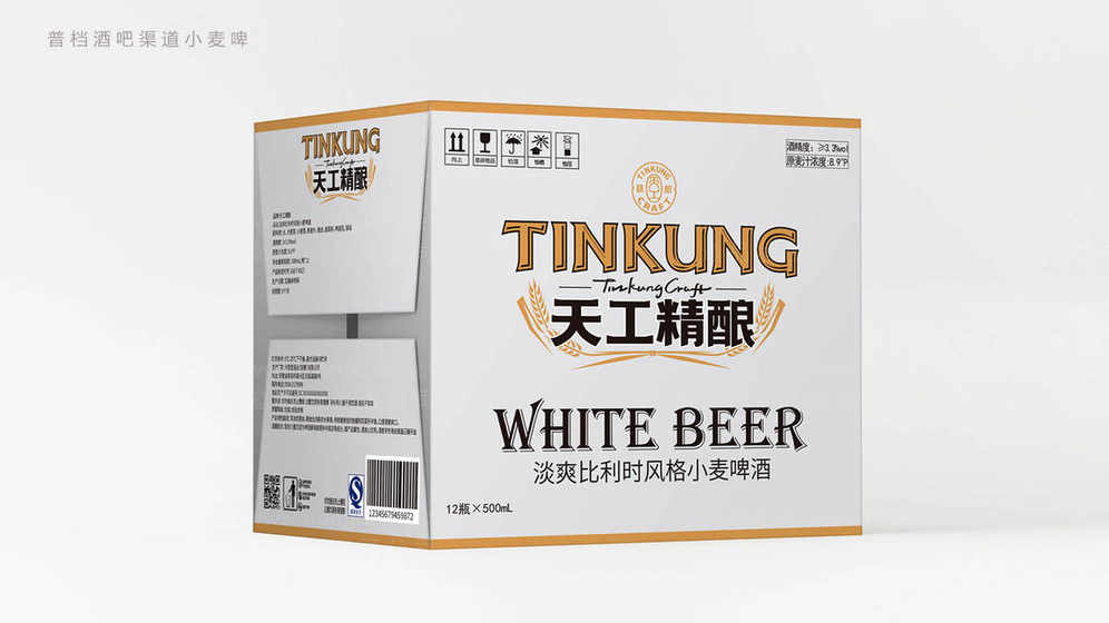 包装设计在白酒品牌高端化中扮演着怎样的角色？