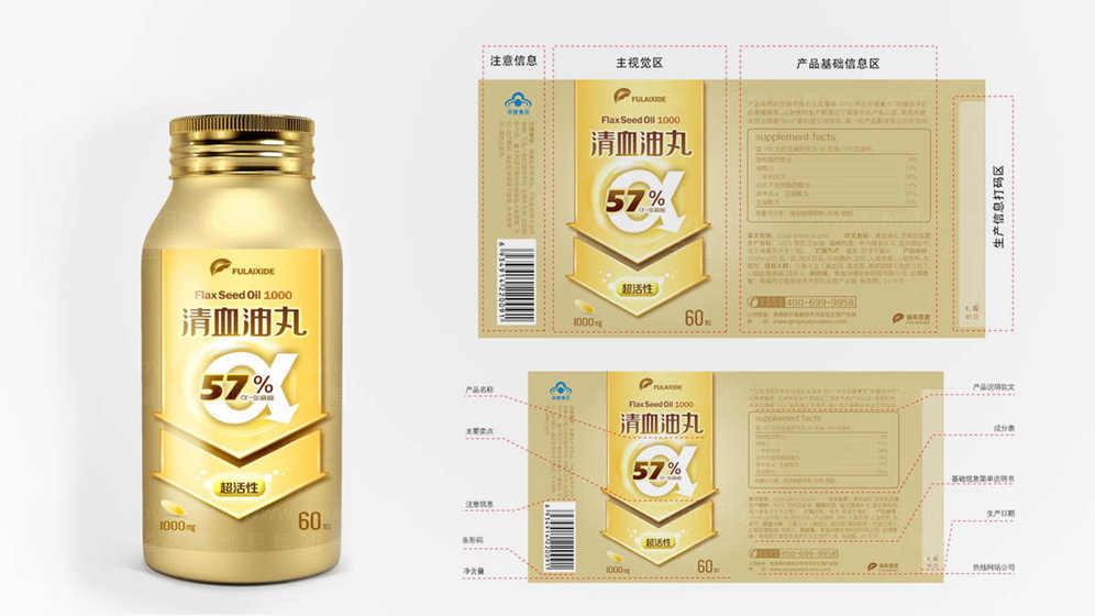 如何提升包装设计册子的排版技巧？