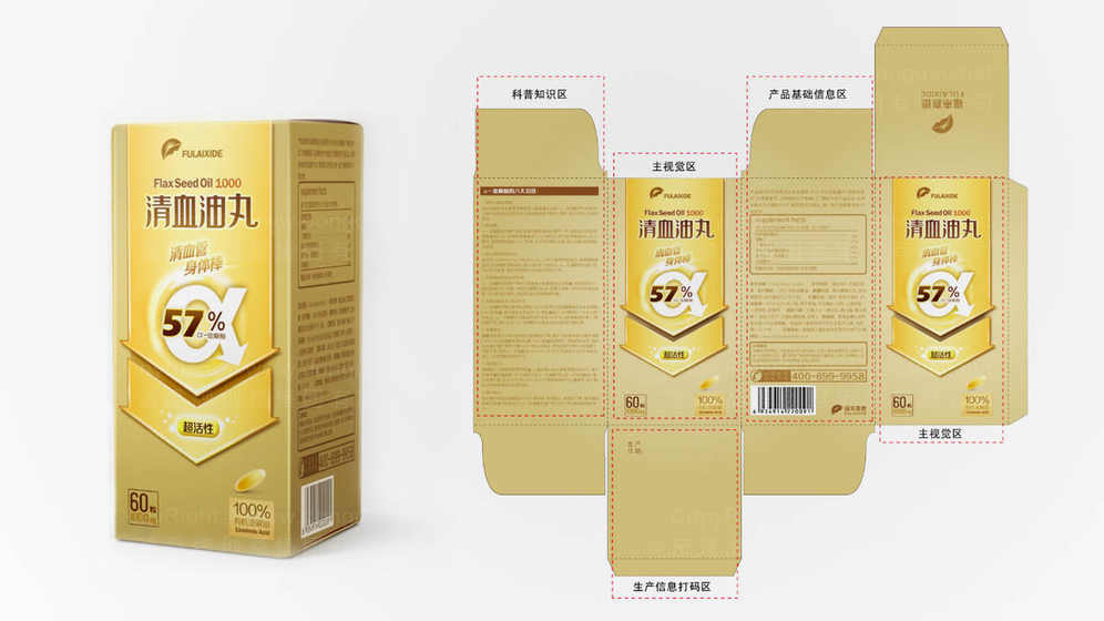如何实现侧开盒子包装设计的便捷性？