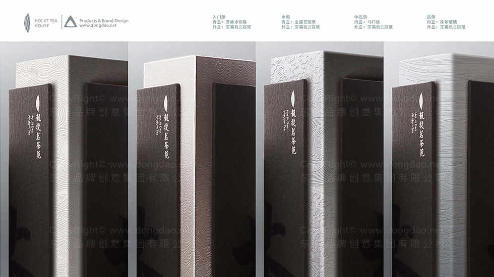 茶叶盒包装设计的开合方式如何优化以提升用户体验？
