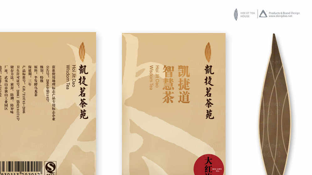 茶叶盒子的标签设计需要注意什么关键要素？