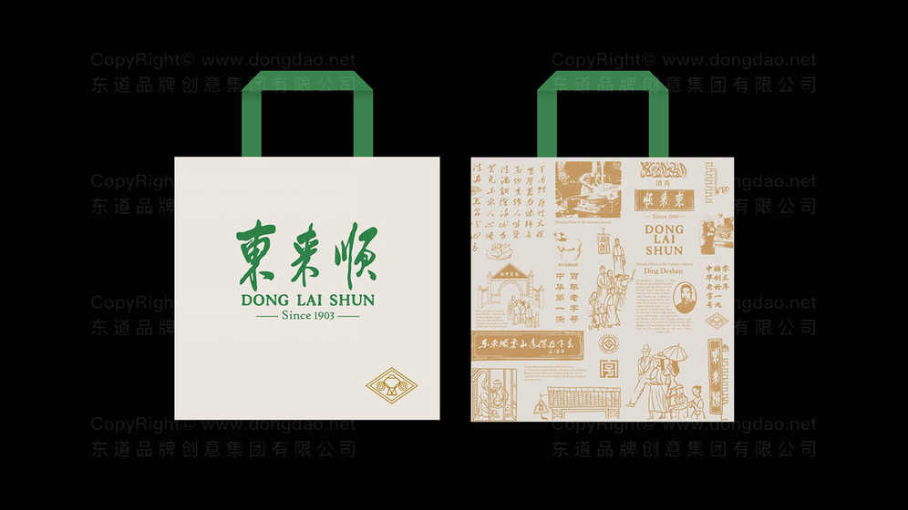 包装设计打样需要多长时间？
