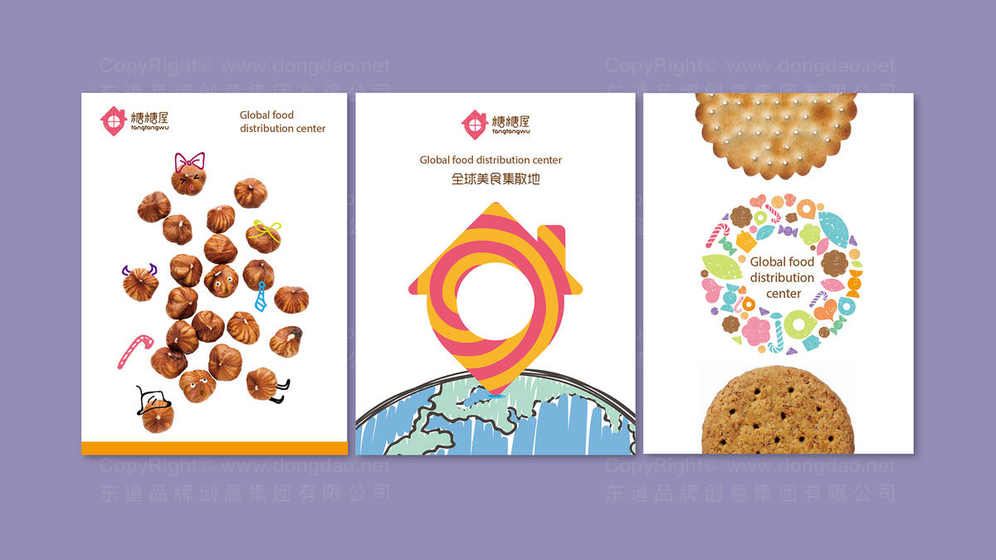 果干盒子的包装设计如何防潮？才能保持食品新鲜？