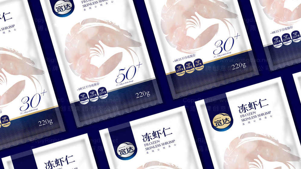 包装设计收费如何计算？揭秘行业定价标准