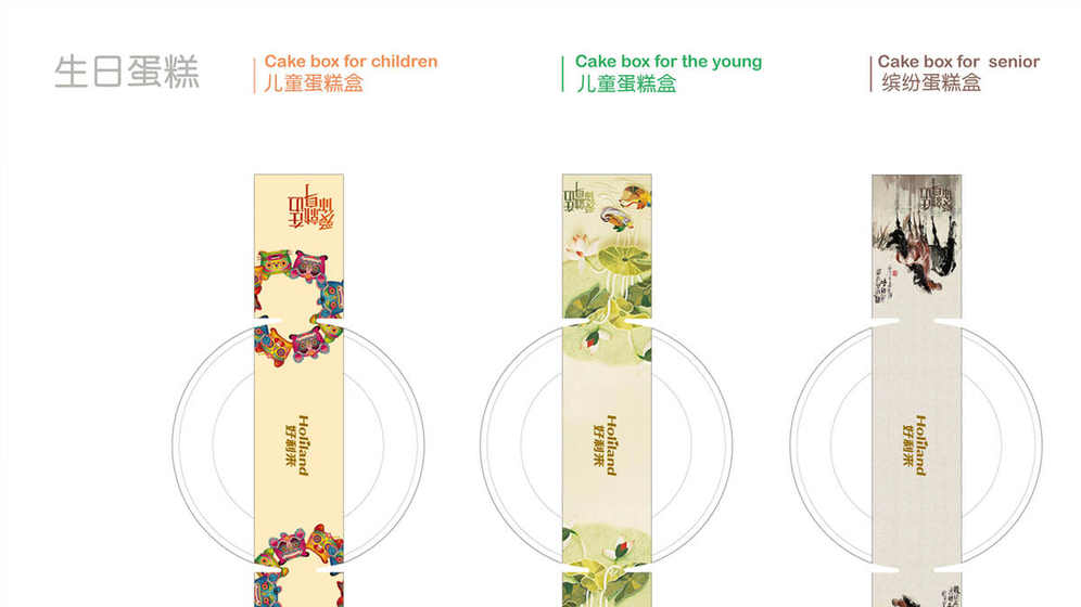 如何设计包装月饼盒才能吸引消费者？