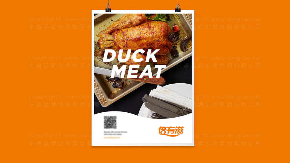 餐饮包装设计提供了哪些内容？