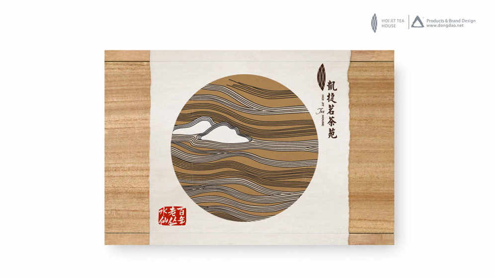 如何收费茶饼包装设计？收费合理吗？