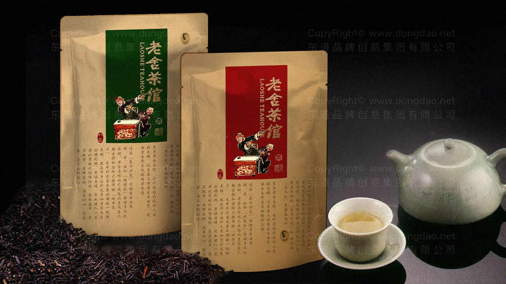 如何计算茶盒包装设计的费用？需要考虑哪些因素？