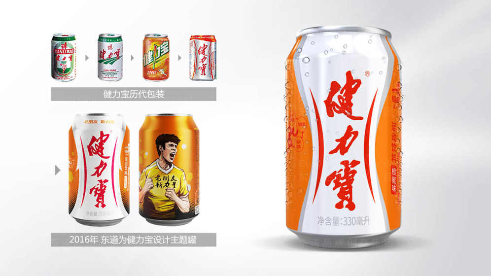 如何设计橙子包装的封面？让包装更具吸引力