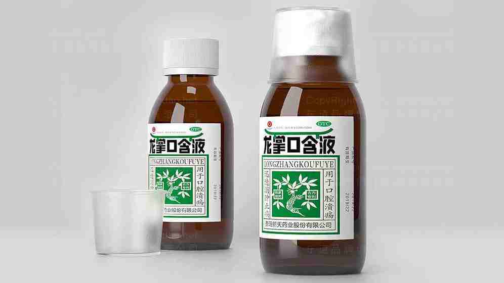 创意包装设计药瓶如何进行？