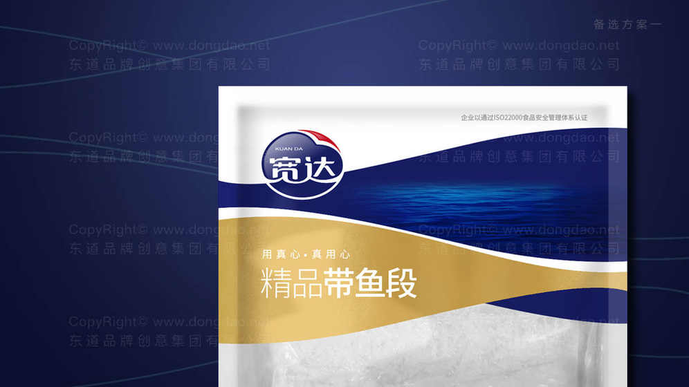 如何完成包装设计鱼干？这里有一些关键步骤和要点