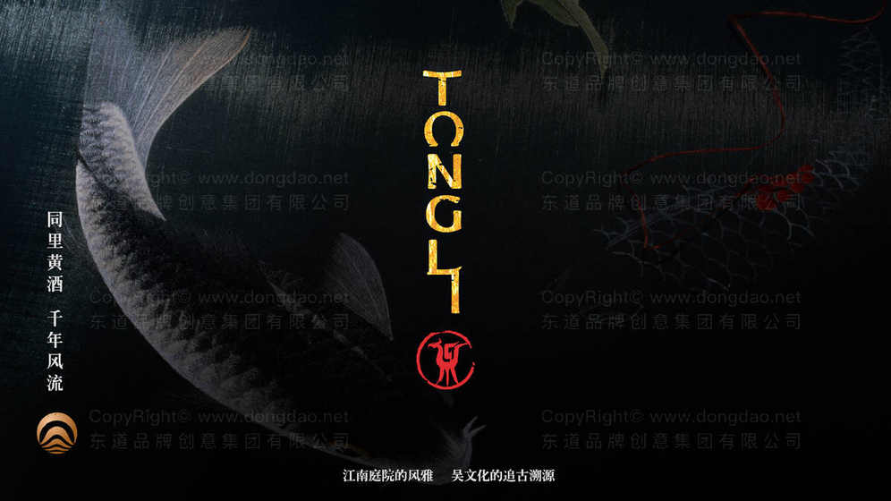 创意包装设计的纸盒制作有什么技巧？