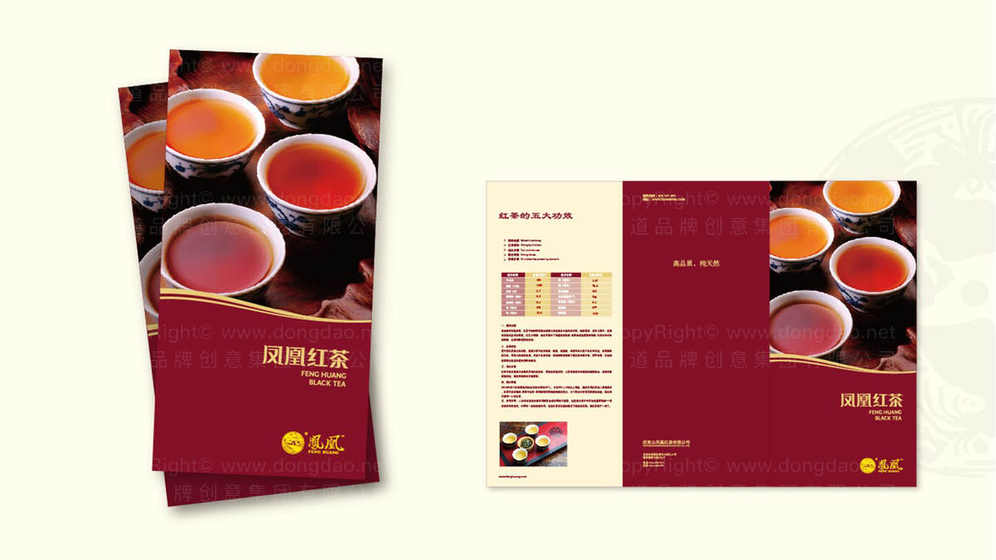 茶手工包装设计流程有哪些关键步骤？