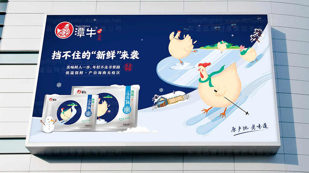 产品包装设计插画是如何创作的？揭秘插画创作流程