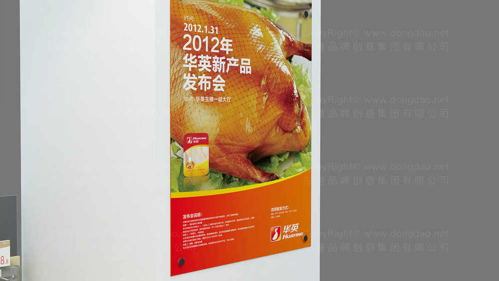 如何让橙子包装设计侧面更具创意？