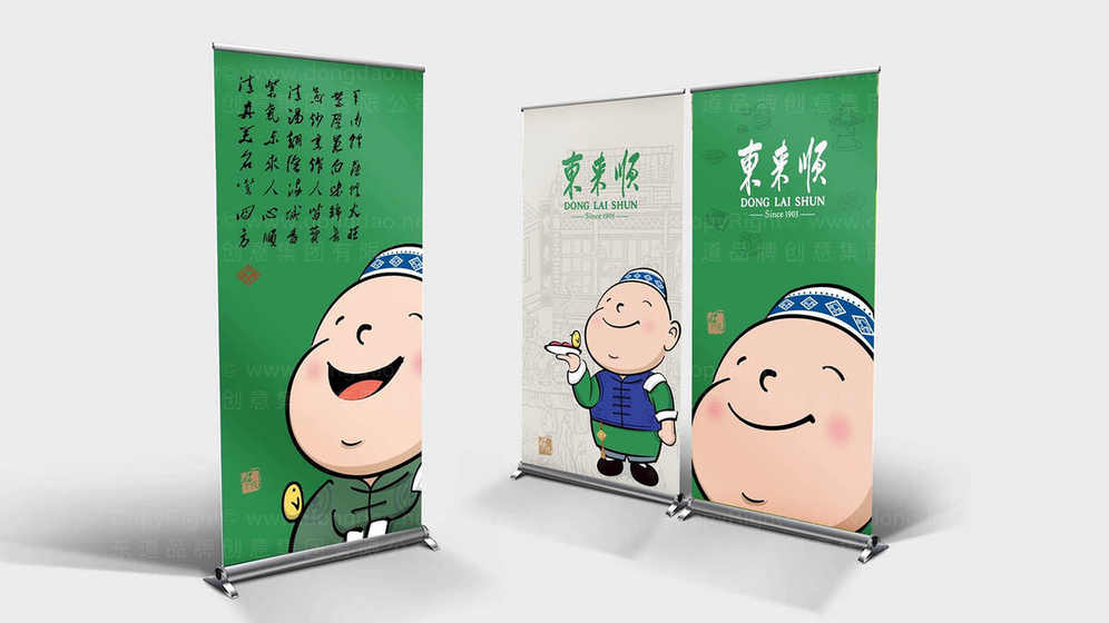 如何通过简单包装设计让栗子更具创意并吸引消费者？