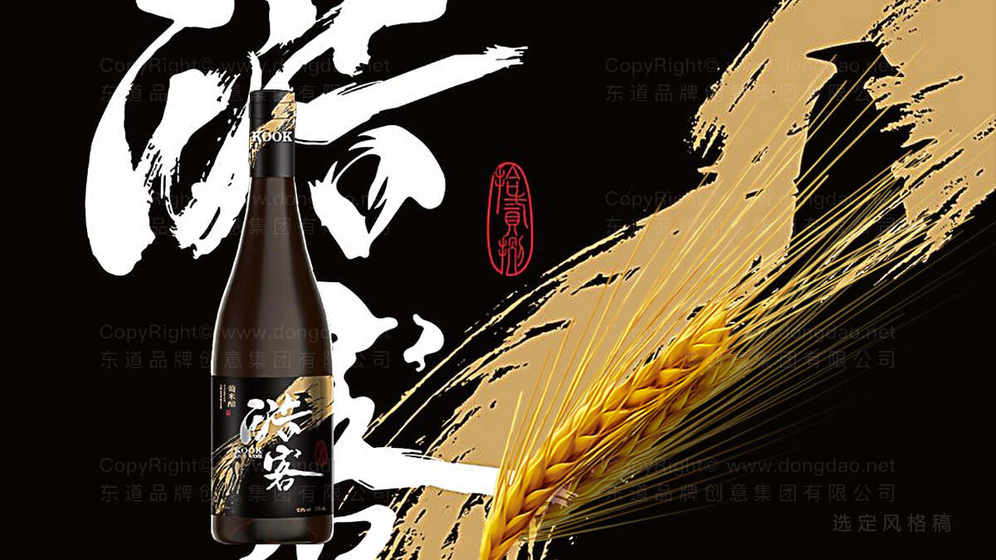咖啡豆包装设计费用大概是多少？