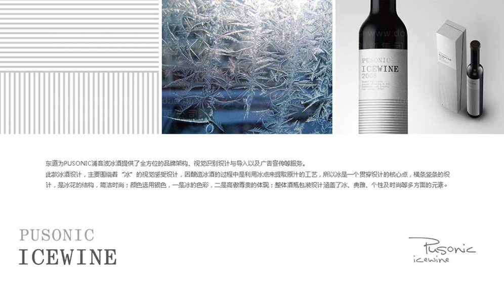 筷子包装设计要注意哪些关键点？