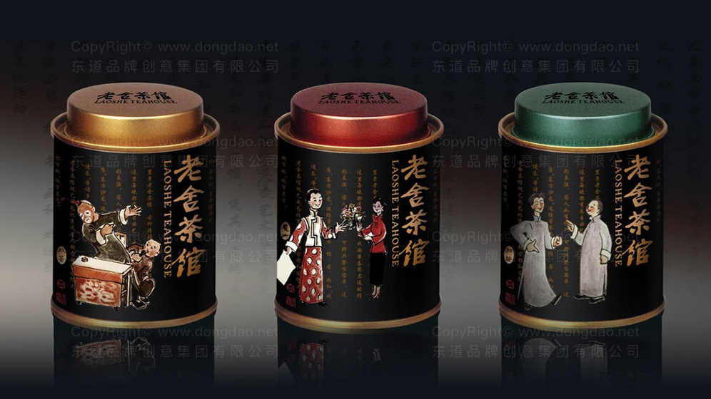 龙井茶包装设计报价一般是多少呢？