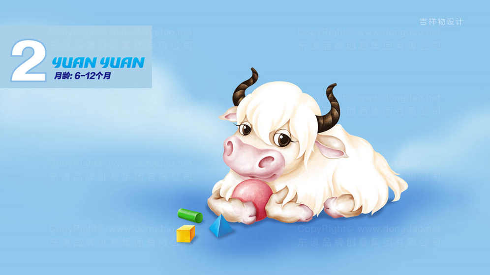 牛肉包装设计纸盒如何制作？