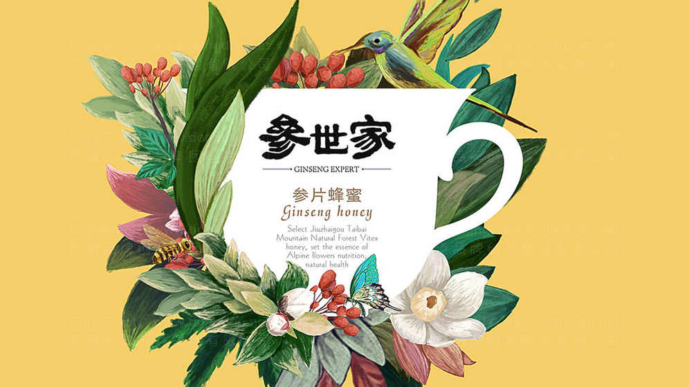 如何用PS进行纸箱包装设计？
