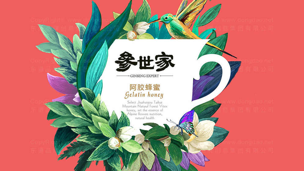 纸箱包装设计需要多长时间？