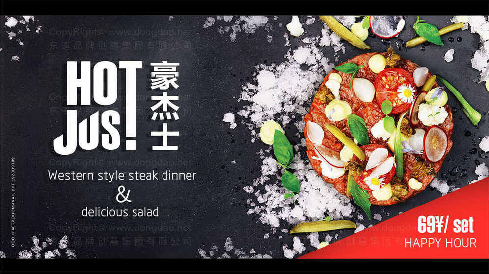 如何综合各方面因素做好品牌包装设计？