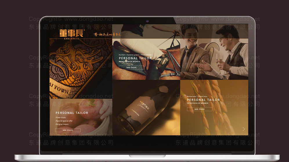 如何确定普通包装设计费用是否合理？