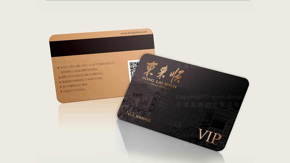 如何保证商业街包装设计的环保性？