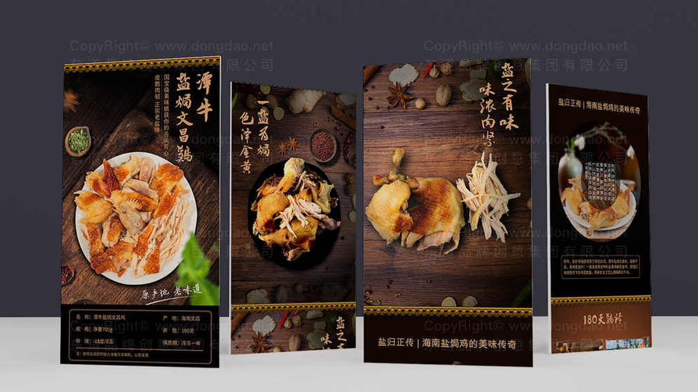 如何利用生鲜包装设计进行联名合作？