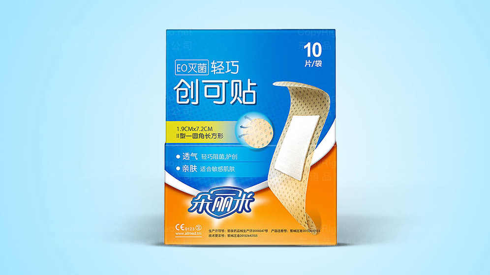 药品包装设计有哪些关键要求？