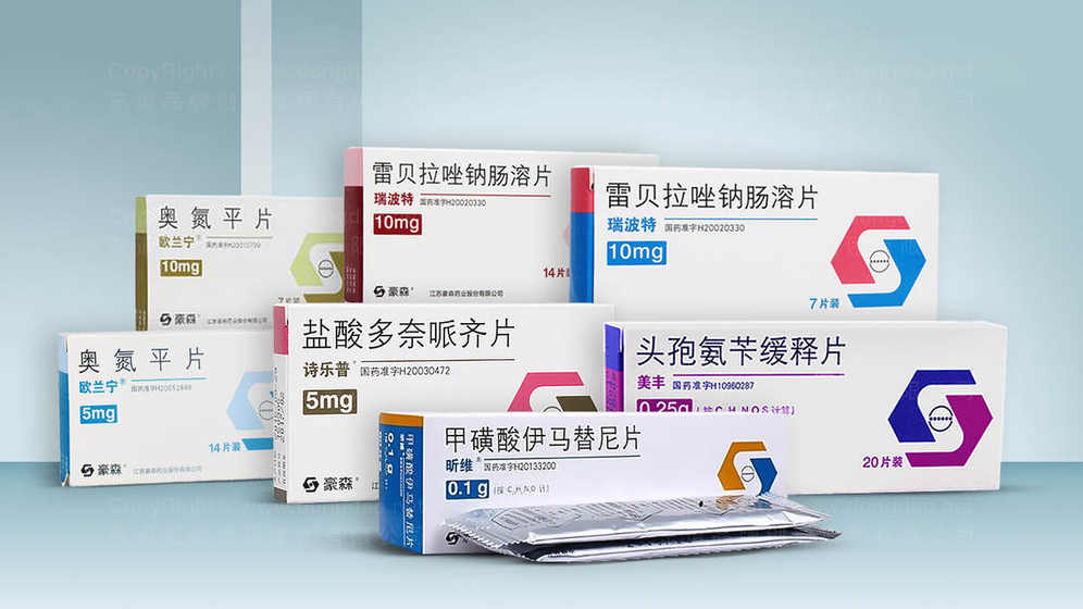 药物包装设计尺寸是多少合适呢？