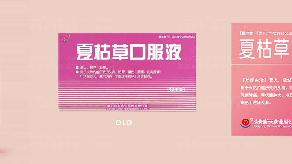 一般包装设计用什么字体合适？