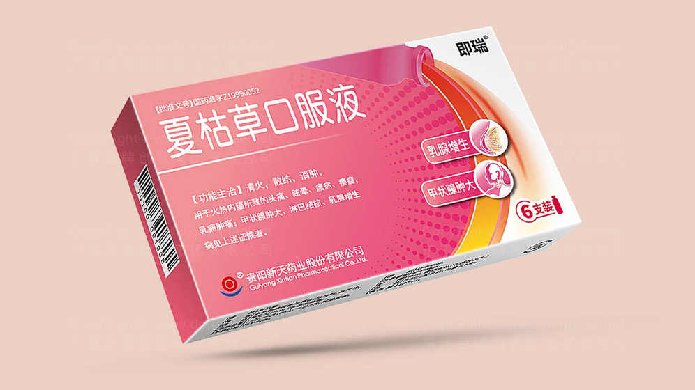 一般包装设计收费是怎样的？