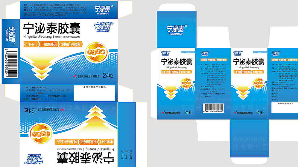 医药包装设计费用是多少？合理预算范围解析