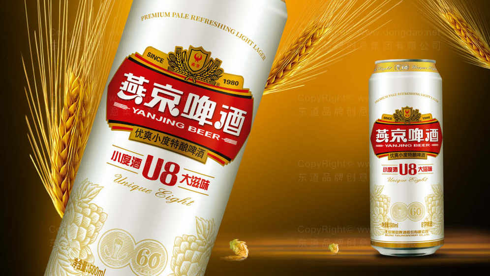 烟酒包装设计收费如何计算？