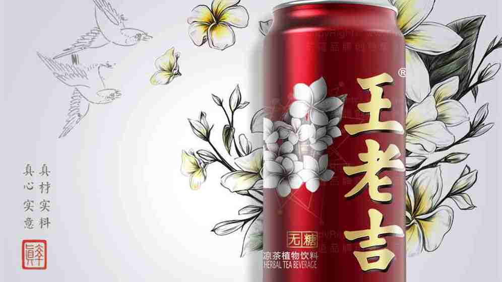 如何开展饮料包装设计工作以提升品牌形象？