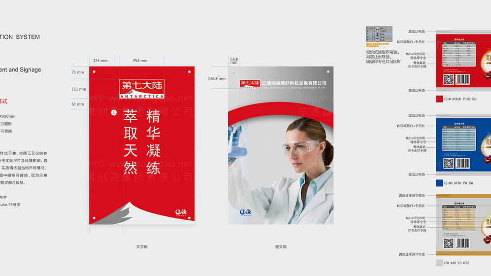 浴霸灯包装设计中的印刷工艺有哪些选择?如何提升视觉效果?